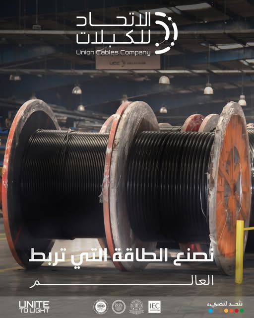شركة التميز للتجارة