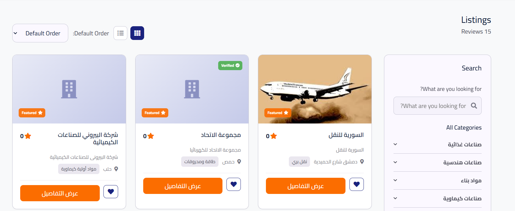 خيوط
