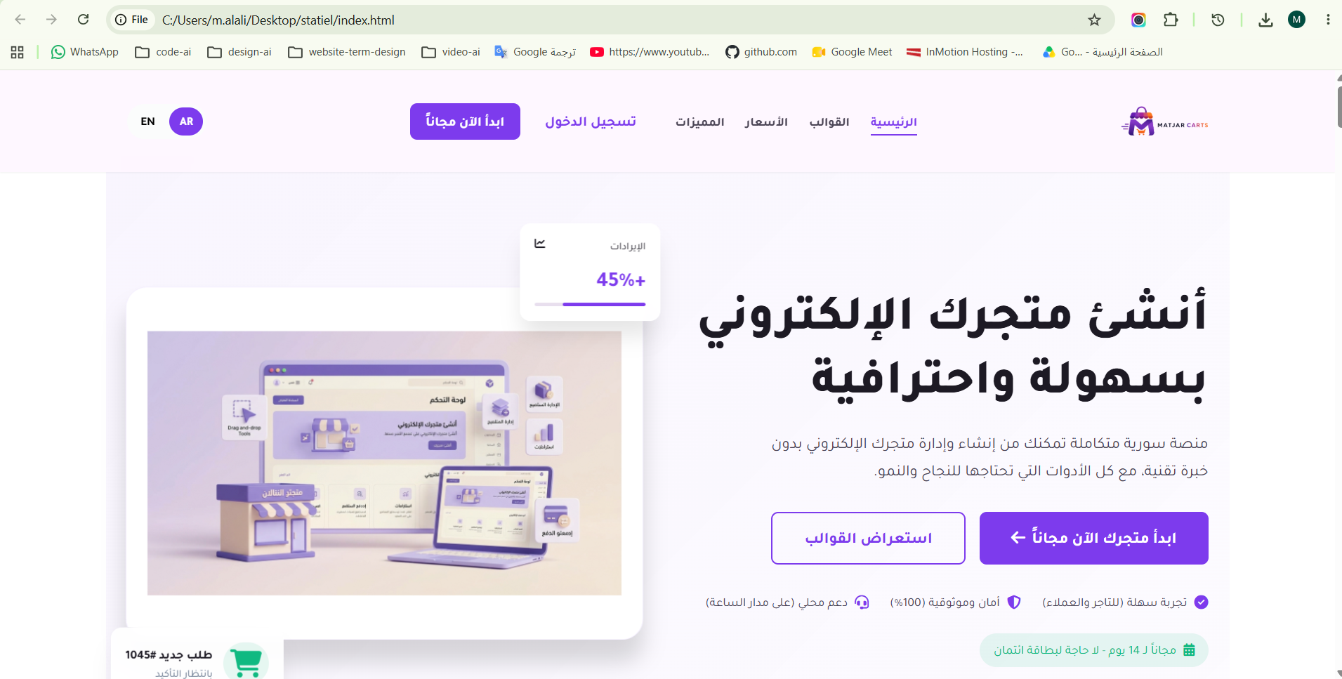 خيوط