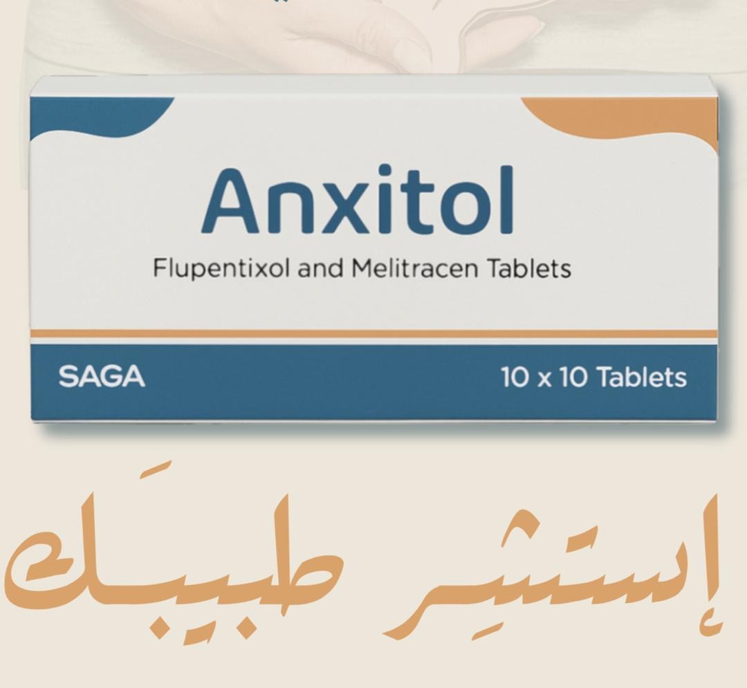 النشاوي للأدوية